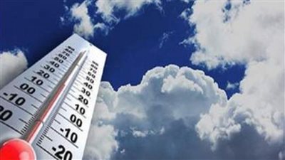 احوال الطقس اليوم الجمعة 13 يناير 2023