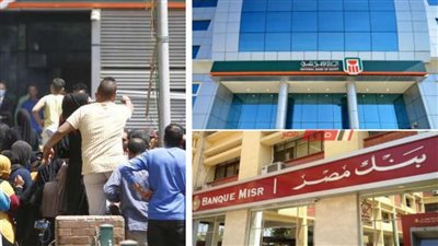 البدائل المطروحة أمام أصحاب المدخرات قبل وقف إصدار شهادات 25 بالمئة وأسباب