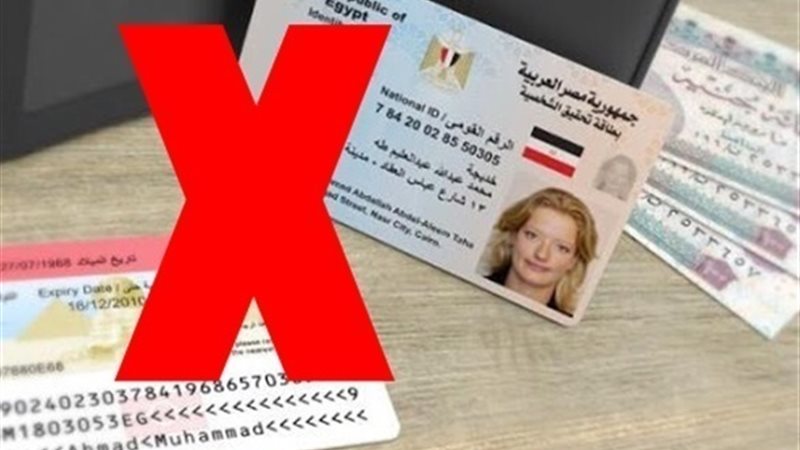 الحق والضلال