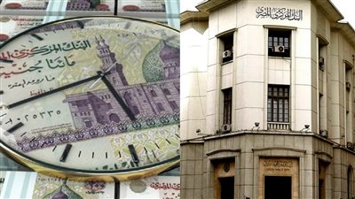 البنك المركزي ينقذ العملاء ويقدم الفانوس السحري بديل شهادة الـ25 بالمائة
