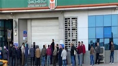 البنك الأهلي وبنك مصر يحددان 31 يناير آخر موعد لشهادة 25%