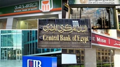 لكل اللي ملحقش بأعلي عائد في مصر بدائل شهادة الـ 25 بعد الاعلان عن ايقافها