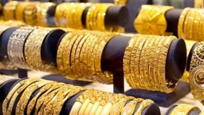 انخفاض كبير في اسعار الذهب اليوم الثلاثاء 31 يناير 2023