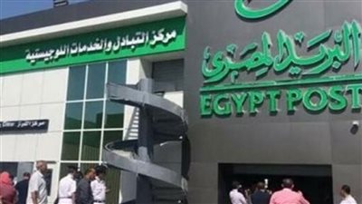 تنويه هام وعاجل من البريد المصري لاصحاب المعاشات