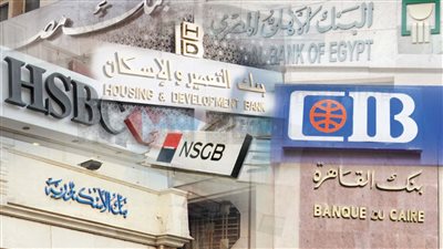 ايقاف شهادة ادخار الـ 25 رسميا ولو ملحقتش تشتري اليك البديل بأعلي سعر فائدة