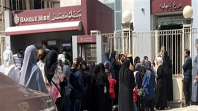 وسع المنجز نزل بــ 100 جنيه بس هتبقي مليونير من بنك مصر بدل شهادة الـ 25