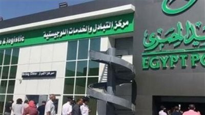 خدمه جبارة من البريد المصري لجميع عملائه مش هتحتاج تروح البريد تاني