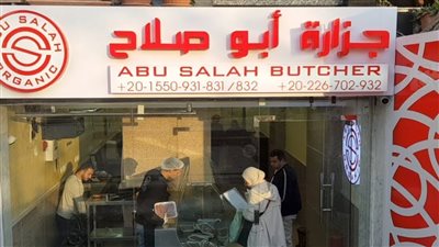 اللحمه بـ 160 جنيه نبأ سار عن اسعار اللحمه في السوق