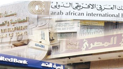 عقب ايقاف شهادة 25 بالمئة البنوك الخاصة تواصل طرح شهادات مرتفعه للبيع