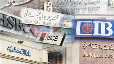 استثمر فلوسك صح اعلي سعر فائدة في مصر بعد ايقاف شهادة الـ 25