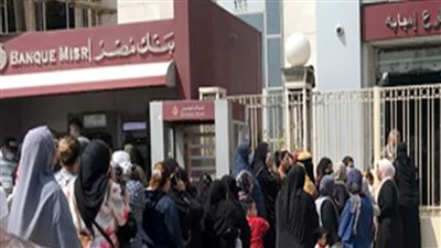 بنك مصر يعلن عن اسعار الفائدة الجديدة علي الحسابات والودائع