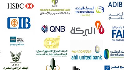 شهادة ادخار الـ 30 في المئة مفاجأة صادمه في حالة طرحها بعد قرار المركزي