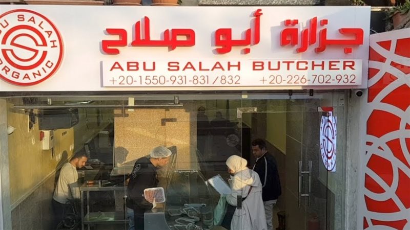 الحق والضلال