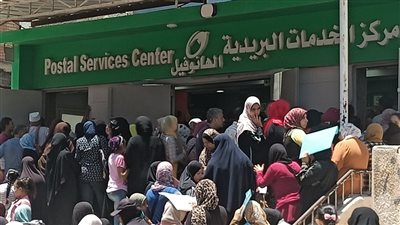 لكل اللي عندهم حساب توفير مفاجأة من البريد المصري هتفرحكم