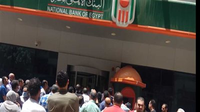 البنك الاهلي يقدم لعملائه 1500 جنيه هدية في هذه الحالة