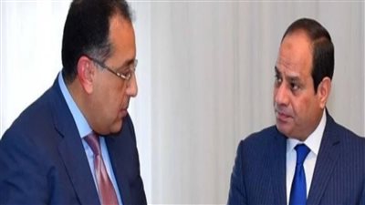 خوفا من الركود الاقتصادي الحكومه المصريه تتخذ اجراءات جديدة