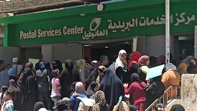 لكل اصحاب حسابات التوفير مبروك القرار صدر خلاص من البريد المصري