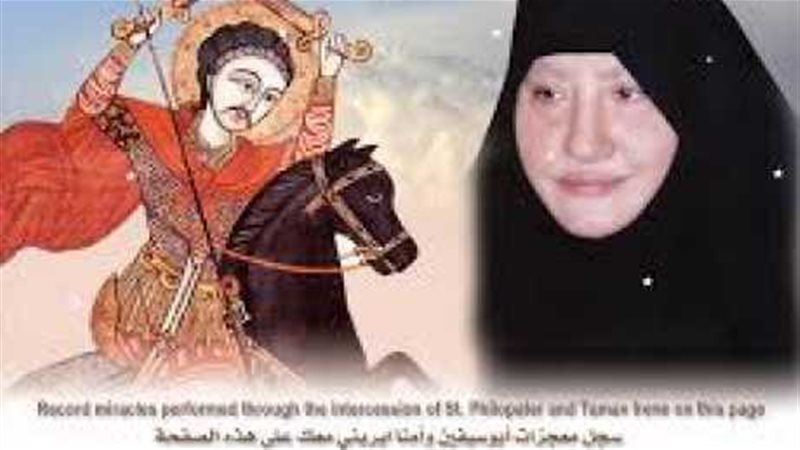 الحق والضلال