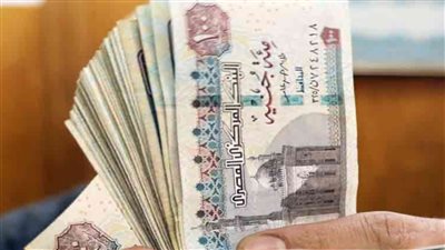 عقب استرداد قيمة شهادة 18 بالمئة تعرف علي طرق استثمار اموالك