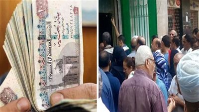 300 جنيه زيادة استثنائية في طريقها لـ 10 مليون مواطن والحكومه ترد