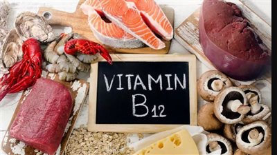 علامات تحدث بجسمك تدل علي نقص فيتامين ب 12 تعرف عليها