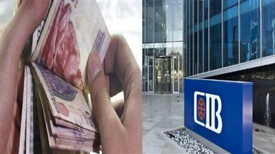 بالورقة والقلم احسب ازاي تقبض 7 الاف جنيه كل شهر من شهادة استثمار بنك cib