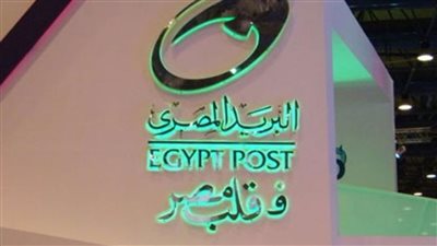 فلوسك هتتسرق متفتحش الرسالة تحذير عاجل من البريد المصري لكل اصحاب الدفاتر