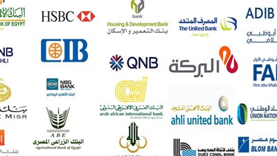الشهادات البديله في البنك الاهلي وبنك مصر بعد اقتراب استحقاق شهادة طلعت حرب