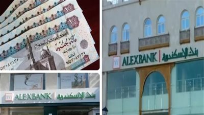 ياتلحق يامتلحقش اقبض 35 جنيه فك بيهم ضيقتك وسددهم براحتك بدون فوائد