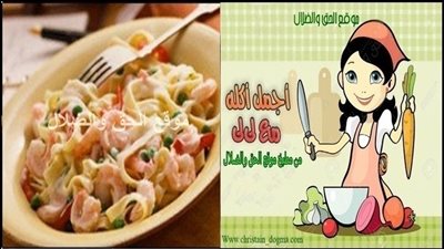 مكرونه بالسي فود وايت صوص صيامي طعمها يجنن ادخلي شوفيها معانا