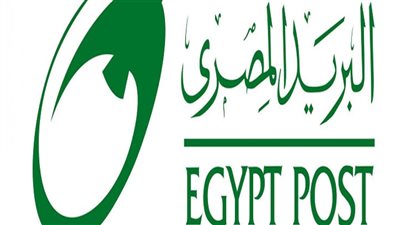 الكل كسبان مبروك لكل عملاء البريد المصري فلوس هدية بمناسبة رمضان