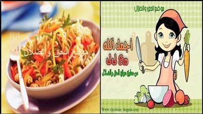 مكرونه بالخلطه اكله صيامي خفيفه وسريعه