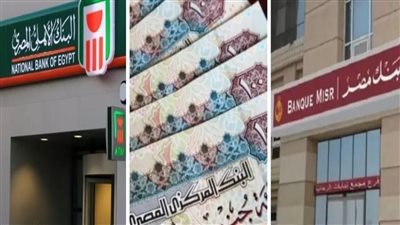 لكل اصحاب شهادة ادخار الـ 18 في المئة تنبية عاجل الان والتنفيذ بعد ايام