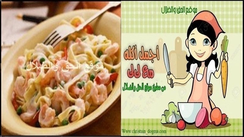 الحق والضلال