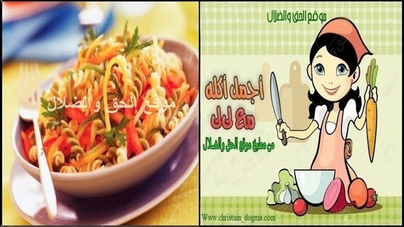 الحق والضلال