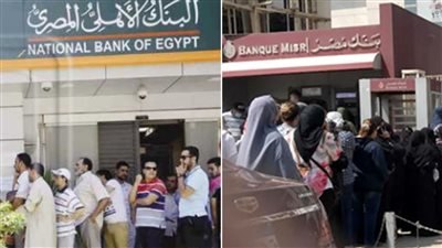 قبل ايام من انتهاء مدتها اخطار عاجل من البنك الاهلي يخص اموال شهادة الـ 18