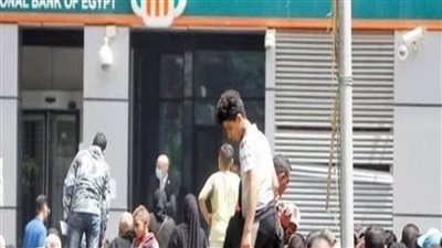 متخافوش الفلوس اللي في رصيدك مش هتروح بعد ايقاف بطاقات استثمار البنك الاهلي