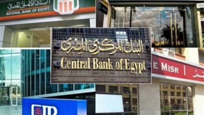 البنوك تطرح شهادة ادخار اعلي من 25 بالمائة وخبير اقتصادي يصدم العملاء