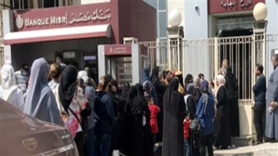 بنك مصر يعلن خبر عاجل لعملائه ورسميا التنفيذ بعد 10 ايام
