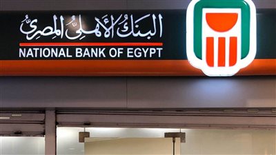 البنك الاهلي المصري يطرح شهادات ادخار تبدا من اول 500 جنية التفاصيل