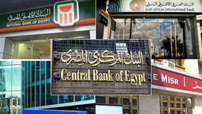 بنك جديد يطرح شهادة ادخار ثلاثية بفائدة 20 بالمئة