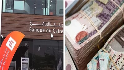 شهادة بريمو جولد قالبه الدنيا في البنوك وطوابير علي البنك بعد الاعلان عنها