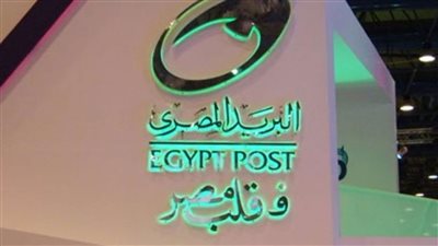 فلوسك هتتسرق بمكالمه تليفون تحذير شديد اللهجه من البريد المصري لكل عملائه