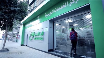 لكل عملاء البريد المصري الرساله دي ليك فلوسك هتتسرق لو مشوفتهاش