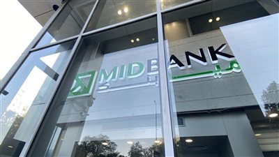 لاول مره الصرف مقدما والفائدة 18 بالمائة شهادة ادخار جديدة تهز البنوك