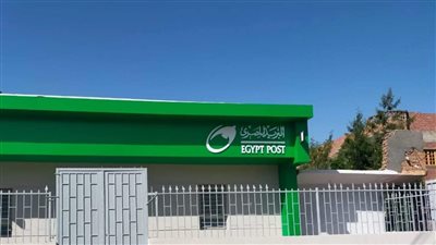 خدمة ستخطف البساط هدية جديدة من البريد المصرى للمواطنين والتطبيق من اليوم