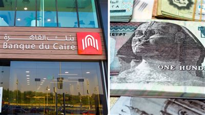 حساب ثروة هيخليك صاحب ثروة بنك القاهره يزلزل مصر بحساب جاري جديد بعائد كبير