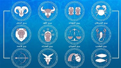 ممكن تكون منهم احترس من مواليد هذه الأبراج هيكشفوا كذبك في رمضان