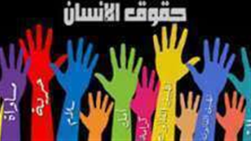 الحق والضلال