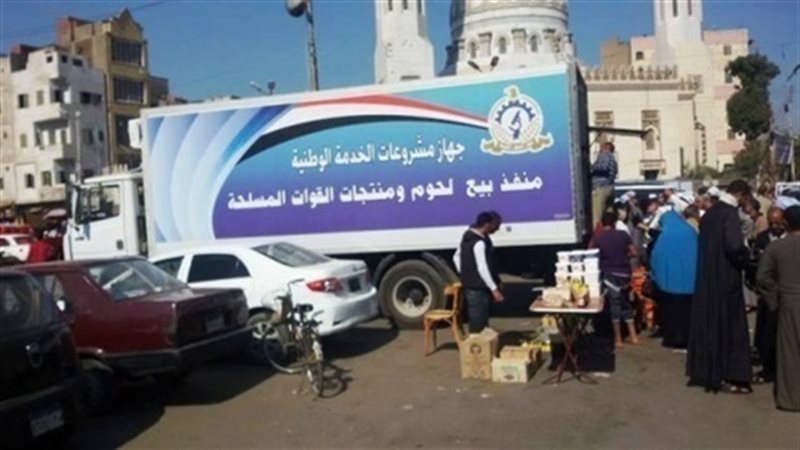 الحق والضلال